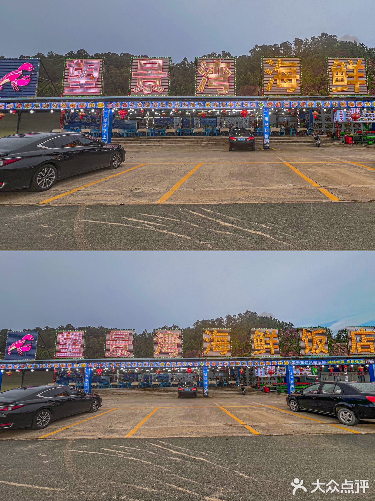 来巽寮湾吃一顿地道的海鲜美食吧