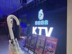 -唯爱KTV聚会餐厅(仙林东城汇店)