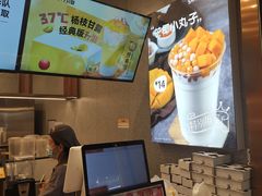 -7分甜(李沧万达店)