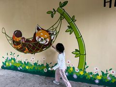 -大连森林动物园