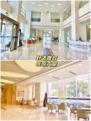 -广州安和泰医学月子会所