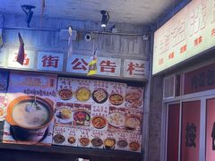 -五马集·海鲜·温州大牌档(黑金冠五马街十字路口店)