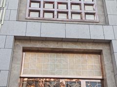 门面-芭菲盛宴·环球美食(袁家岗店)