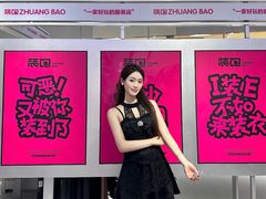 -长沙悦方ID MALL