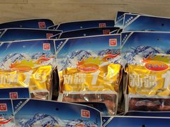 -友谊超市(友谊商城店)