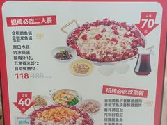 -大丰收脆鱼(万达江北店)