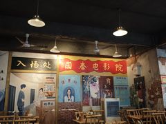 -拐枣巷小串串(财大店)