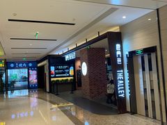 -鹿角巷The Alley(龙湖天街店)
