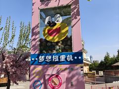 -青岛方特梦幻王国