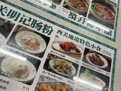 -西关明记肠粉(荔枝湾店)