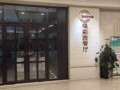 -长春名人酒店