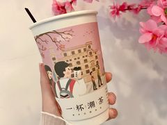 -一杯潮茶·专注潮汕茶饮(十二中创始店)