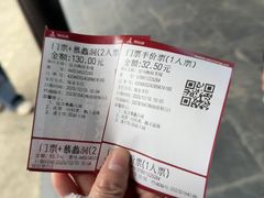 -陶祖圣境风景区