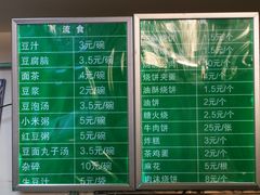 -老磁器口豆汁店(天坛店)