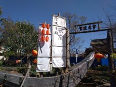 -李氏憨粑粑(官渡古镇店)