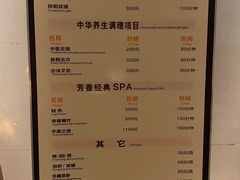 -和子足浴SPA会馆(梁溪店)