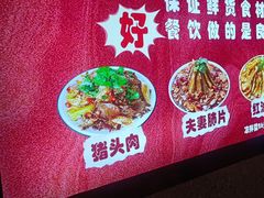 -钢管厂五区小郡肝串串香(奥克斯广场锦城万达店)