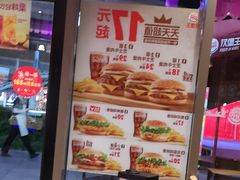 -汉堡王(嘉定宝龙城市广场)