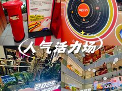 -凯德MALL(西直门店)