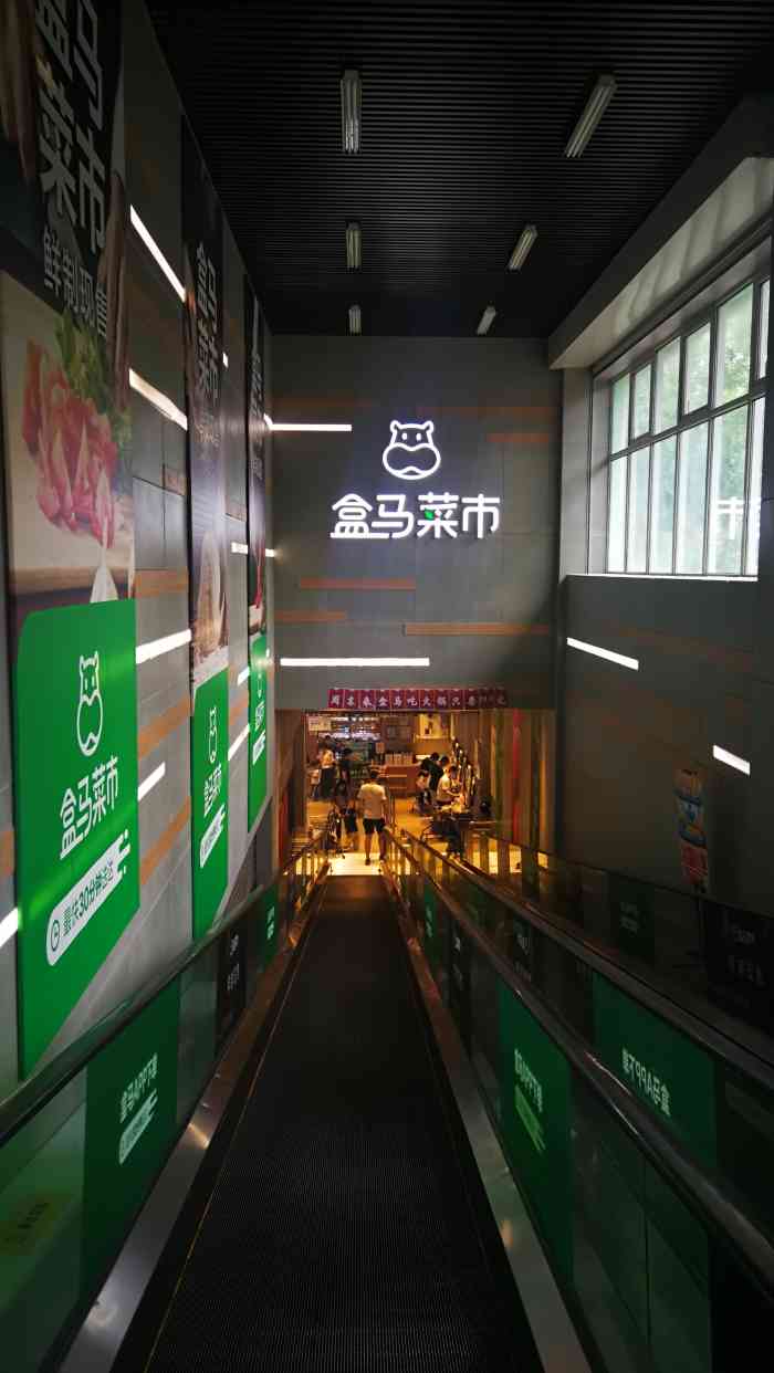 盒马鲜生(红莲店)-"第一次来红莲店,在泛悦坊地下一层,店面相.