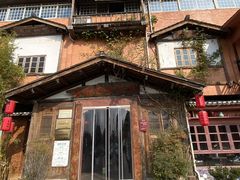 -民俗村柴火灶·景德江西菜(中国陶瓷博物馆店)