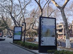-中国美术学院-美术馆