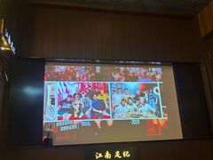 -江南足纪·影院足道·轻奢SPA(红山6979店)