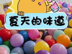 -御池园(顾村公园店)