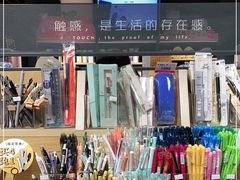 -九木杂物社(大族广场店)