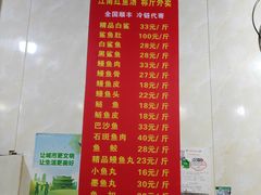 -江南红鱼汤(洋中花园店)