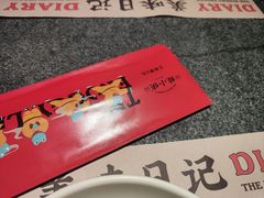 -蛙小侠(威高广场店)