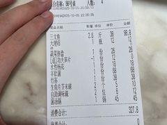 -沱江鱼府(丽江店)