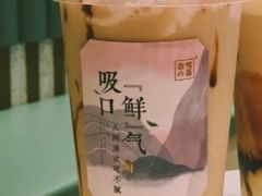 黑糖宝藏茶-奈雪的茶(优特汇店)