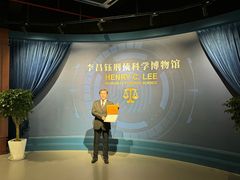 -李昌钰刑侦科学博物馆