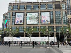 -光启城时尚购物中心