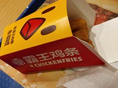 -汉堡王(上海虹口龙之梦)