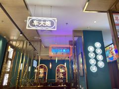 -顺粤楼·粤菜·点心(融创茂店)