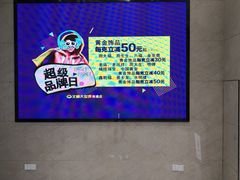 -文峰大世界(南大街店)