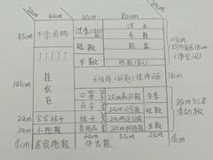 -居丽装饰空间设计(总部)