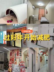 -摩瘦纤体订制减肥