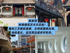 -泰盏鬼·颓废冬阴(陈家祠扬韬店)
