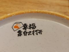 -蚝当家·海鲜龙虾烧烤(文二路原开蚝屋店)