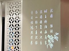 -孔乙己(后海店)