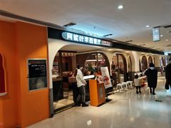 -阿妮叶李(光谷世界城店)