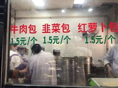 -郑家包子牛肉拉面(尚勤路店)