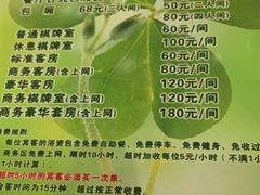 -美林大浴场(奥体中心店)