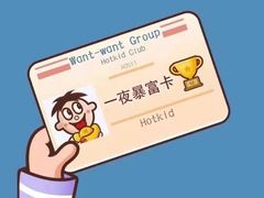 -稳电竞酒店(桥北泰冯路地铁站店)