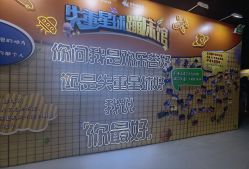 -失重星球乐园·蹦床馆(欢乐谷店)