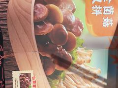-海底捞火锅(万达广场店)