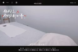 -CAMENAE嘉媚乐